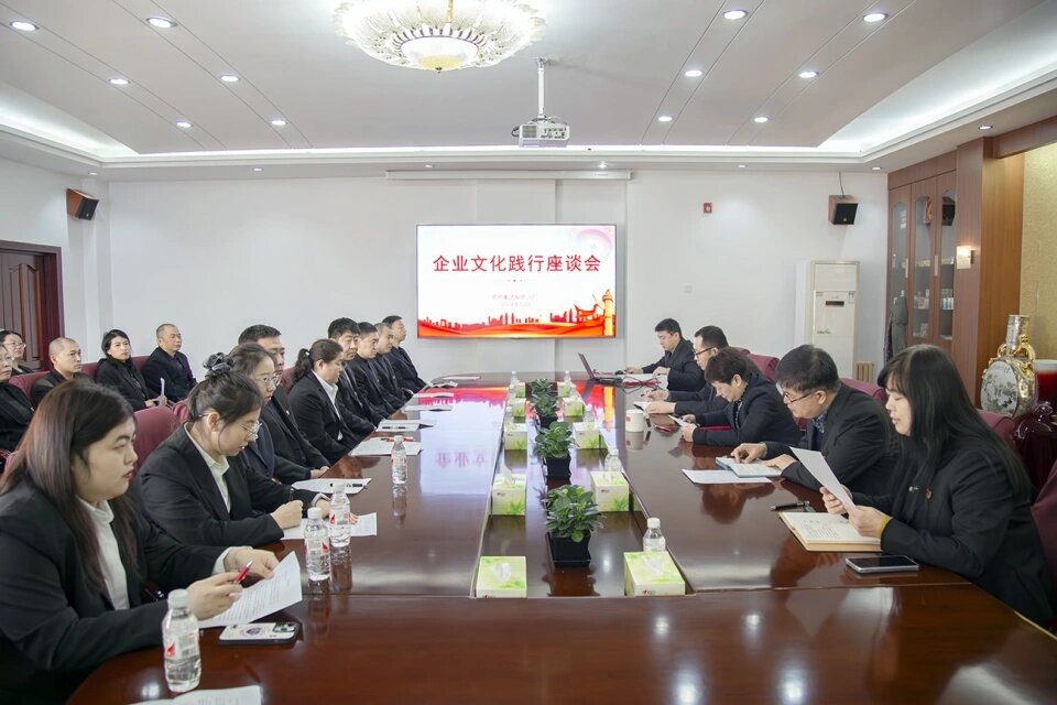 聚文化之力 铸企业之梦——哈药六厂举办企业文化践行座谈分享会