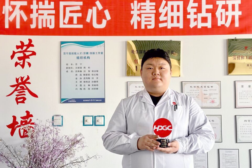哈药集团国资战队“英雄谱”事迹专栏——哈药三精大健康研究院分析测试研发中心分析研究员柴泽众