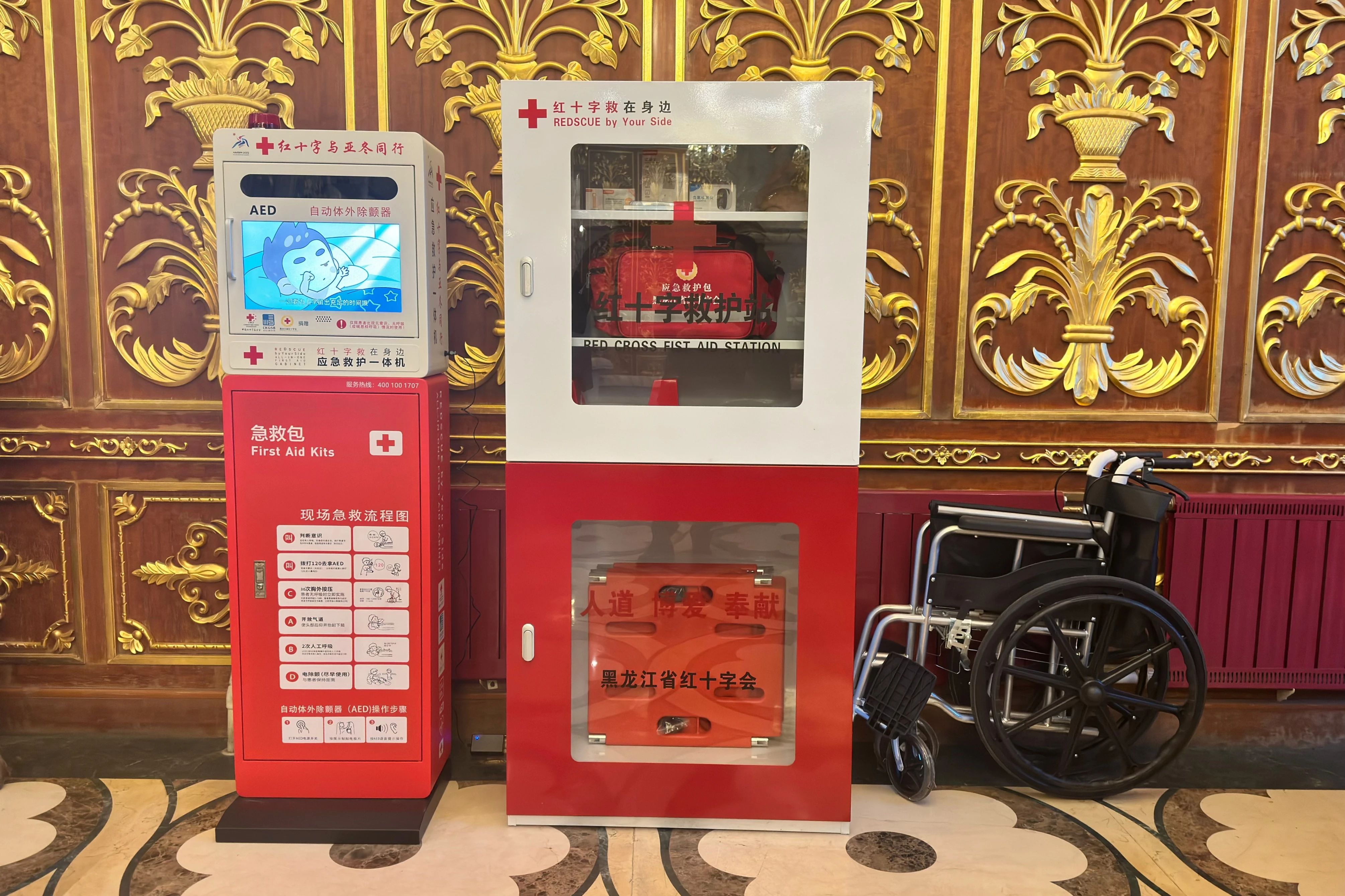 哈药公益 救在身边 | 哈药基金会配备AED及微型救护站并开展心肺复苏急救技能培训