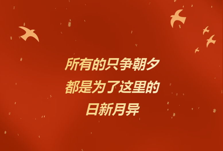 献给辛勤奉献的哈药人——《哈药24小时》企业文化宣传片燃情发布！