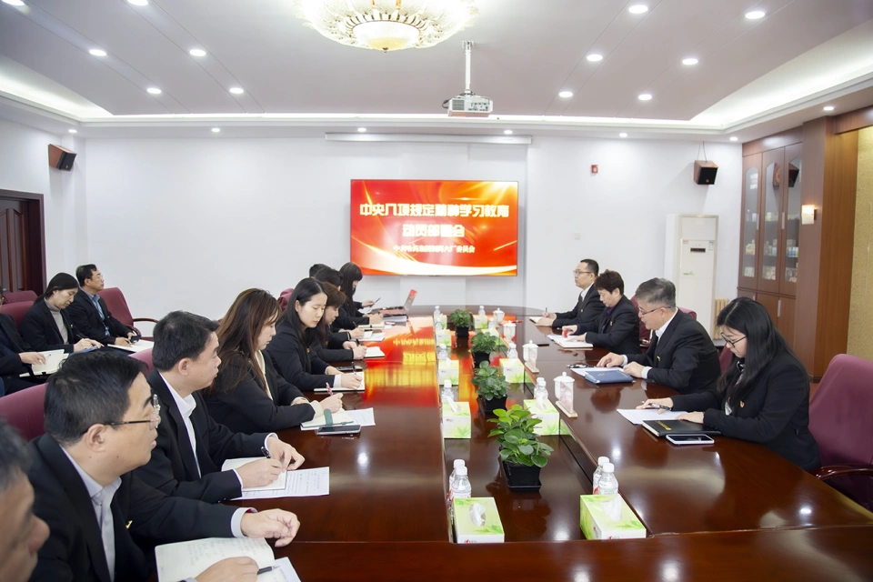 深悟八项规定精神 锻造过硬作风本领——哈药集团所属各企业党组织深入贯彻学习中央八项规定精神